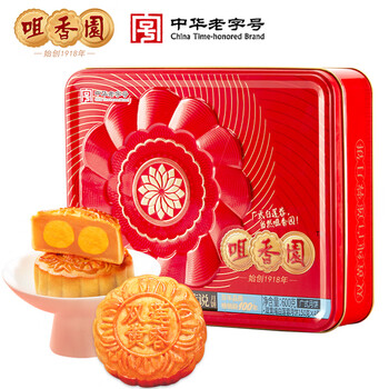 咀香园 双黄白莲蓉月饼礼盒爱莲说中华中秋节企业团购员工福利600g食品类商品-全利兔-实时优惠快报