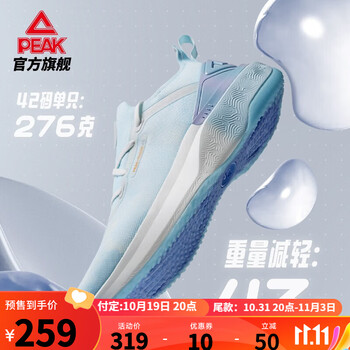 PEAK 匹克 态极4.0 男子跑鞋 ET21617H运动户外类商品-全利兔-实时优惠快报