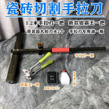 玻璃推刀瓷砖切割神器t型刀划厚玻璃手工滚轮式多功能