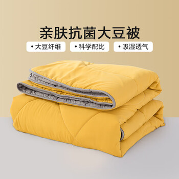 一夜入冬：LOVO 乐蜗家纺 抗菌防螨大豆纤柔四季被 220*240cm全利兔-实时优惠快报