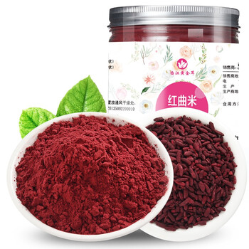 怡江黄金耳古田红曲米红曲粉罐装500g酒曲烘焙食用色素食用红曲粉原料