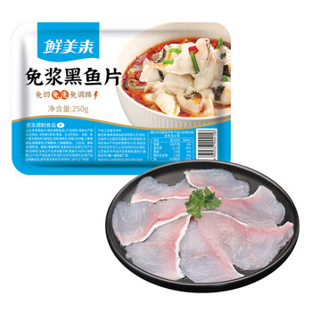 概率券:鲜美来 鲜美来面浆黑鱼片250g*5件食品类商品-全利兔-实时优惠快报