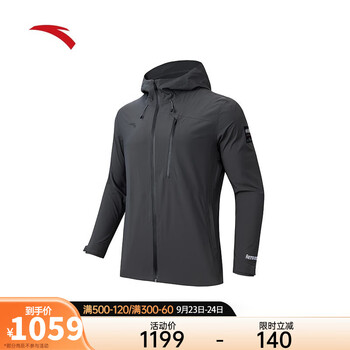 ANTA 安踏 风暴甲丨国家队系列防暴雨硬壳冲锋衣152347635 烟黒灰-3 XL/男180运动户外类商品-全利兔-实时优惠快报