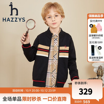 HAZZYS 哈吉斯 童装儿童针织衫男童秋新品弹力半高领针织开身线衣 钻石黑 130母婴玩具类商品-全利兔-实时优惠快报