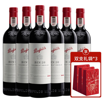 Penfolds 奔富Bin28卡琳娜设拉子红葡萄酒750ml 澳洲原瓶进口红酒 6支整箱装