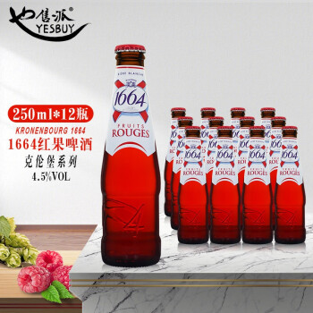 ױ1664Kronenbourg 1664ơ1664ݮơƽˮơ250mL*12ƿ