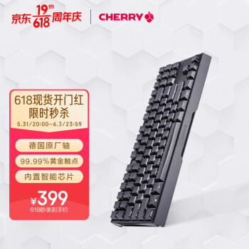 樱桃（CHERRY）MX3.0S TKL 键盘机械 G80-3876LYAEU-2 游戏键盘 有线电脑键盘 樱桃键盘自营 黑色 红轴