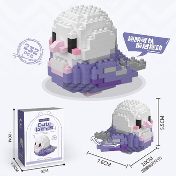有券的上：潮乐创 萌鸟系列 8910 萌鸟-紫玄凤母婴玩具类商品-全利兔-实时优惠快报