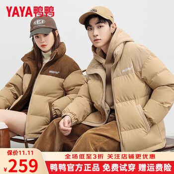 限移动端、京东百亿补贴：YAYA 鸭鸭羽绒服 鸭鸭（YAYA）羽绒服男女2023冬季灯芯绒立领服饰鞋包类商品-全利兔-实时优惠快报