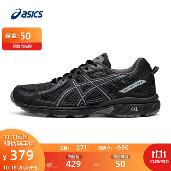 ASICS 亚瑟士 越野跑鞋男鞋耐磨减震跑步鞋透气运动鞋GEL-VENTURE 6 黑色 43.5运动户外类商品-全利兔-实时优惠快报