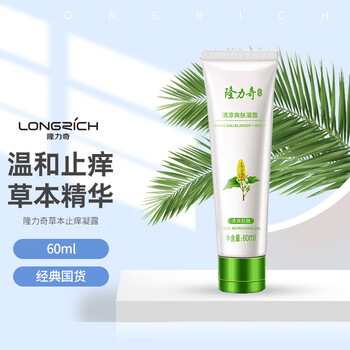 隆力奇【清凉爽肤凝露】蛇胆草本凝露60ml*1（清凉 瘙痒 叮咬 舒缓）全利兔-实时优惠快报