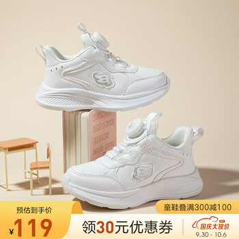 B.Duck 儿童旋转扣 运动鞋母婴玩具类商品-全利兔-实时优惠快报
