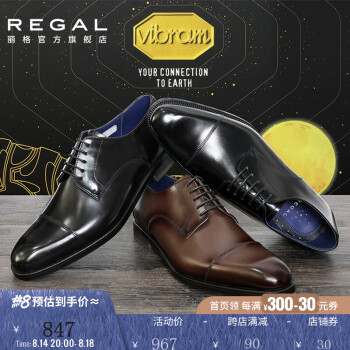 REGAL丽格日本品牌系带办公室圆头日系男士皮鞋J256 BJP(黑色) 40