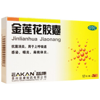 益康 金莲花胶囊 0.35g*24粒/盒CJCJ