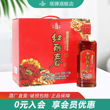 塔牌 红丽春绍兴特产黄酒 六年陈花雕酒整箱装500ml*6瓶全利兔-实时优惠快报