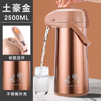 2021新款气压式热水瓶五月花热水瓶家用保温壶气压式大容量保温水壶