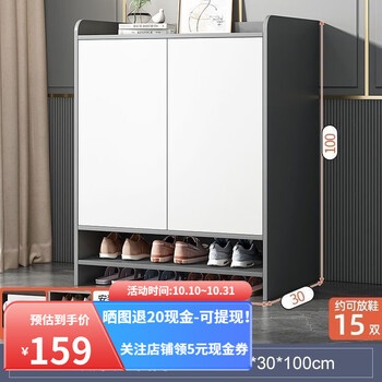 锐竹 鞋柜入户门储物柜 星空皎月灰+白门60*30*100cm家具家装类商品-全利兔-实时优惠快报