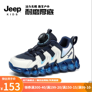 Jeep 吉普 儿童运动鞋2023春秋新款童鞋中大童网面透气跑步鞋轻便男女童鞋 冰川蓝革 （皮面） 34 鞋内长约21.8cm母婴玩具类商品-全利兔-实时优惠快报