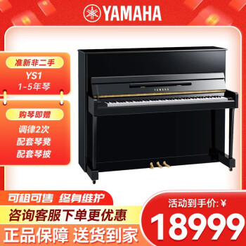 YAMAHAYS1/YS2/YS3ȫ¡ԭװձڶͯϰ˿ʽ YS11-5١