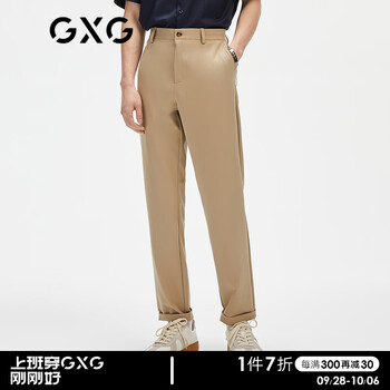 GXG 男装21年夏季商场同款卡其色修身休闲刺绣男长裤 卡其色 165/S服饰鞋包类商品-全利兔-实时优惠快报