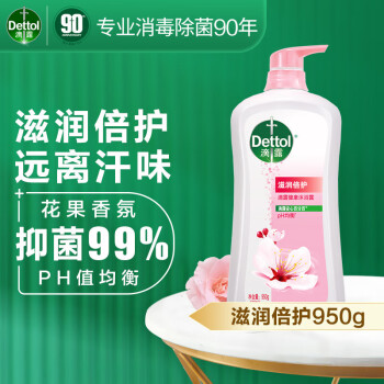 Dettol 滴露 滋润倍护沐浴露 大容量950g美妆个护类商品-全利兔-实时优惠快报