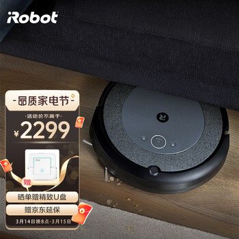 iRobot 扫地机器人 智能家用全自动扫地机器人吸尘器 Roomba i4