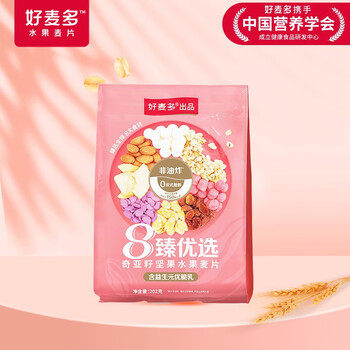 HONlife 好麦多 8臻优选奇亚籽坚果水果麦片202g全利兔-实时优惠快报