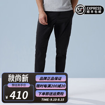 KAILAS 凯乐石 男士 弹力锥形登山休闲裤 KG510644运动户外类商品-全利兔-实时优惠快报
