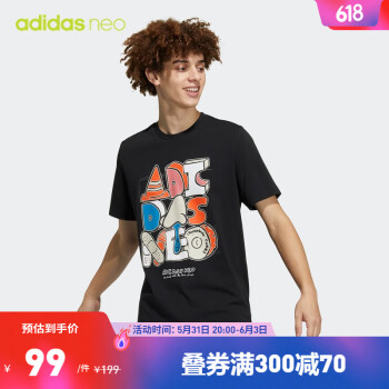 adidas阿迪达斯官方neo男装夏季纯棉舒适圆领运动短袖T恤GP4867 黑色/黑色 A/L(180/100A)