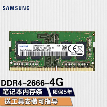 ǣSAMSUNG ʼǱһ˫ͨڴ˶곞Сƻ΢ǻݵ DDR4 2666/2667 4GʼǱڴ