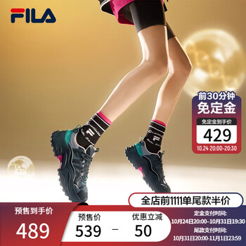 24日20点：FILA 斐乐 女子时尚运动鞋 F12W331109F运动户外类商品-全利兔-实时优惠快报