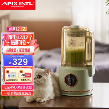 APIXINTL 安本素轻音破壁机家用豆浆机加热全自动榨汁机搅拌机降噪辅食机 薄荷绿