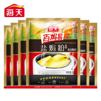 微信小程序：海天 盐h粉30g*6袋全利兔-实时优惠快报