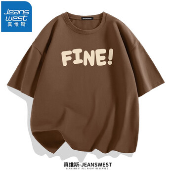 真维斯（JEANSWEST）短袖t恤纯棉夏季青少年宽松中国风文字国潮半袖体恤衫情侣装上衣 咖啡（好） L(推荐体重110斤-130斤左右)