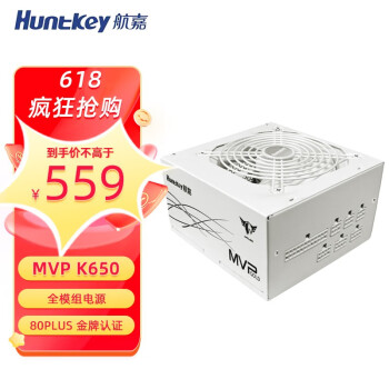 ΣHuntkey MVPϵ80PLUSȫģ1000W/850W/750W/650WԴ K650 ɫȫģ 650W