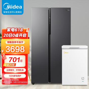 美的(Midea)冰冷套装 550升变频一级能效对开门冰箱BCD-550WKPZM(E）+100升家用囤货小冷柜BD/BC-100KMD(E)