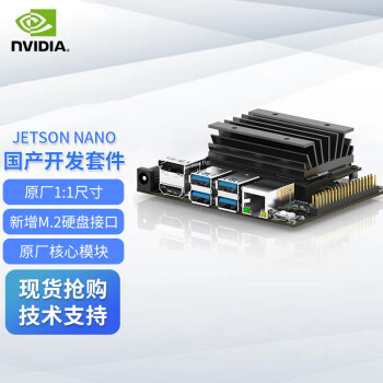 Jetson AGX Orin ׼ NXNano˹3DƬTX2iģ Jetson Nano 4GB׼