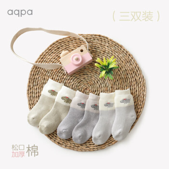 aqpa3双装加厚冬季婴儿袜子新生儿宝宝棉质袜中筒毛巾袜保暖袜子 灰蓝+浅灰+灰绿 3-6个月