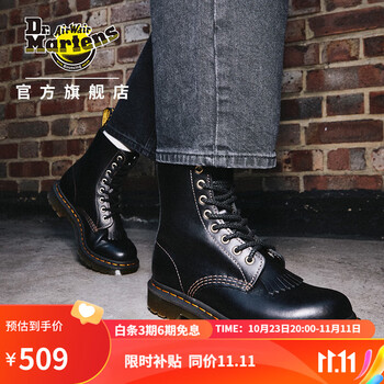 京东百亿补贴：马丁（DR.MARTENS）1460 Pascal 经典简约英伦风黑色女款8孔马丁靴运动户外类商品-全利兔-实时优惠快报