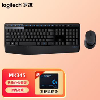 罗技（Logitech） MK345无线键鼠套装 家用办公 笔记本外接 带掌托 无线键盘鼠标套装 MK345 无线键鼠套装