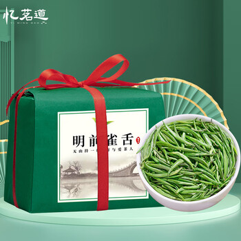 忆茗道 雀舌 100克装全利兔-实时优惠快报