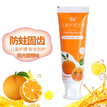 概率券：媄施儿童护理牙膏60g（甜橙味）美妆个护类商品-全利兔-实时优惠快报