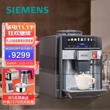 西门子(SIEMENS) 原装进口咖啡机全自动家用豆粉两用 超大全彩触控屏 TE607803CN