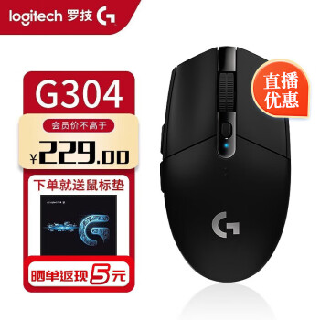 罗技（G） G304 LIGHTSPEED无线游戏鼠标 轻质便携 电竞鼠标 吃鸡绝地求生送男友 G304 无线鼠标 黑色