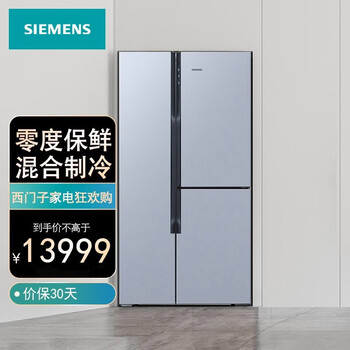 西门子(SIEMENS) 569升 变频混冷无霜 零度保鲜冰箱双开门对开三门多门冰箱 大容量 BCD-569W(KA93NA290C)