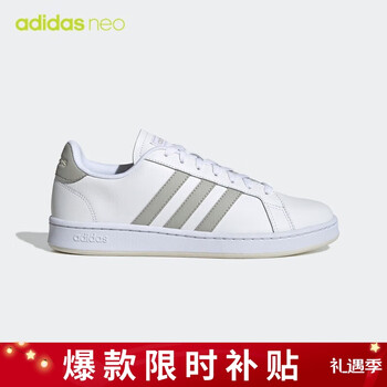 京东百亿补贴：Adidas阿迪达斯 休闲鞋男女鞋H04543运动户外类商品-全利兔-实时优惠快报