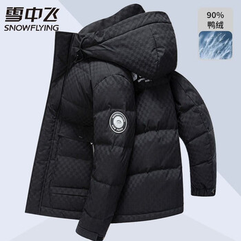 雪中飞 羽绒服男士短款连帽冬季加厚保暖休闲 黑色 175/92A服饰鞋包类商品-全利兔-实时优惠快报