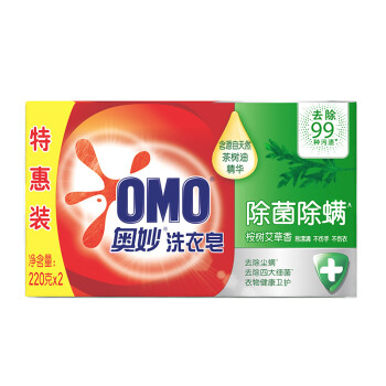 奥妙(OMO) 除菌除螨香皂 肥皂 洗衣皂 桉树艾草香型220g*2（新老包装随机发货）