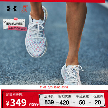 UNDER ARMOUR  WFLOW Velociti Wind Ů Ь3025223