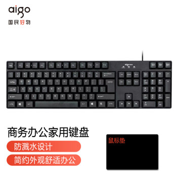 鬼咖 爱国者（aigo） 键盘鼠标有线键鼠套装打字台式机笔记本电脑外接USB办公游戏商务家用防水简约 黑色单键盘【W920A】 有线